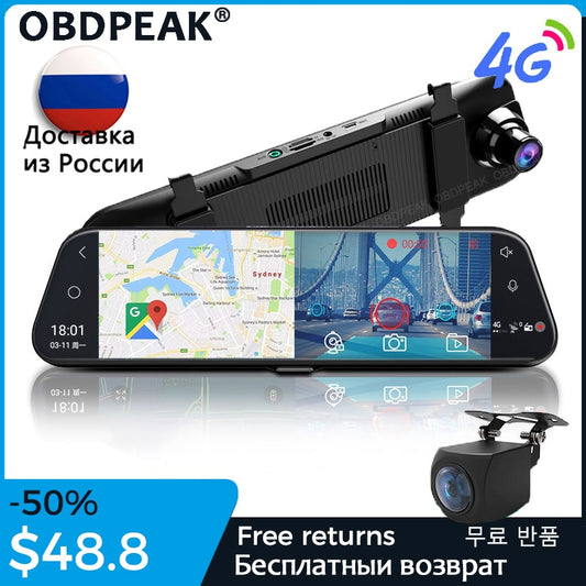 Dual 1080P 4G Android 8.1 10 Inch Stream Media Car Rearview Mirror Bluetooth Camera Car Dvr ADAS Super Night WiFi GPS Dash Cam