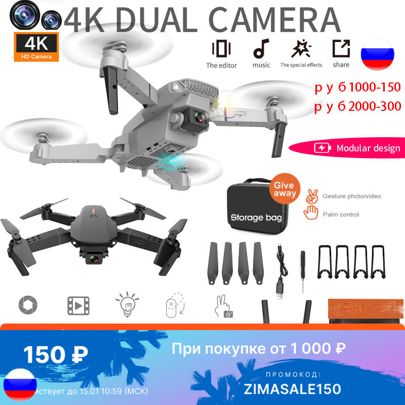 2022 NEW E88 Mini Drone 4K HD Daul Camera With Wifi FPV Portable Foldable Remote Control Drones Rc Quadcopter Camera Dron Toys